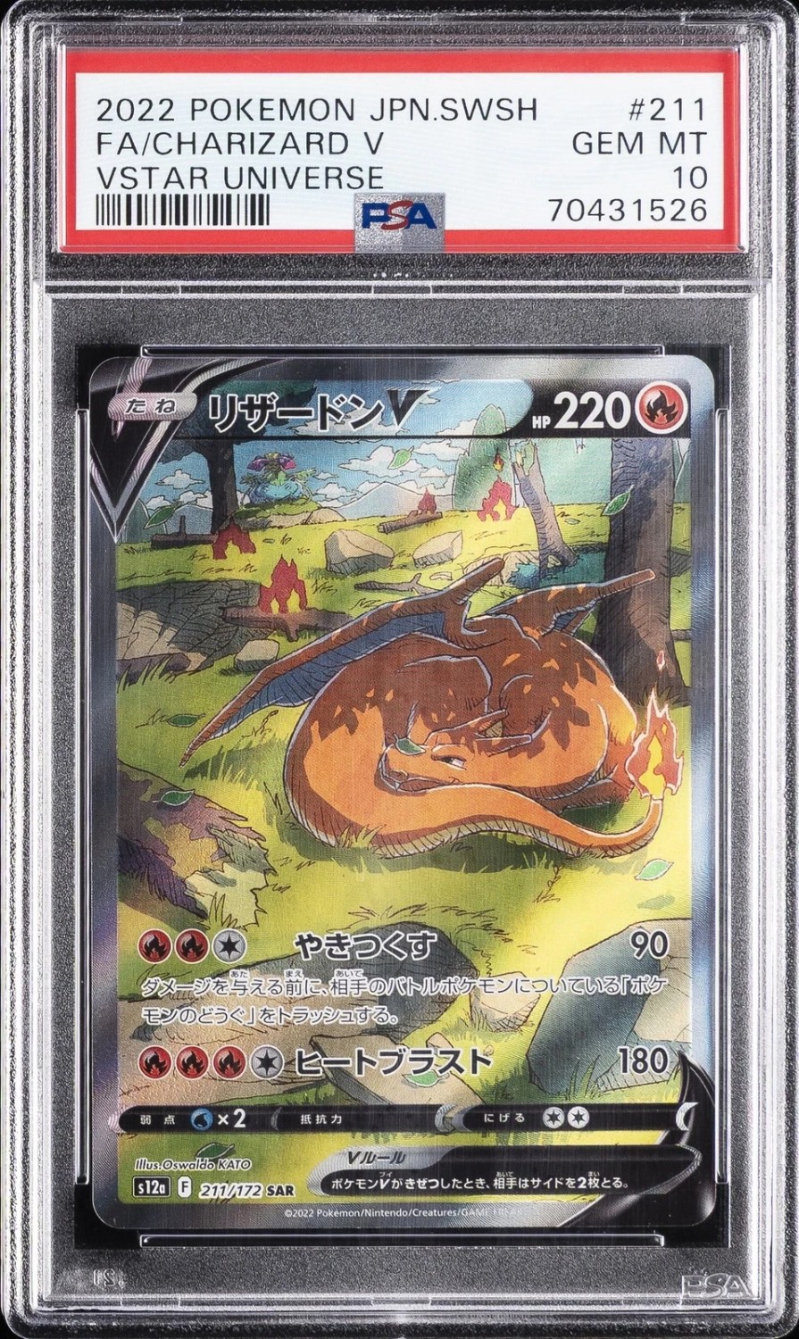 Charizard V