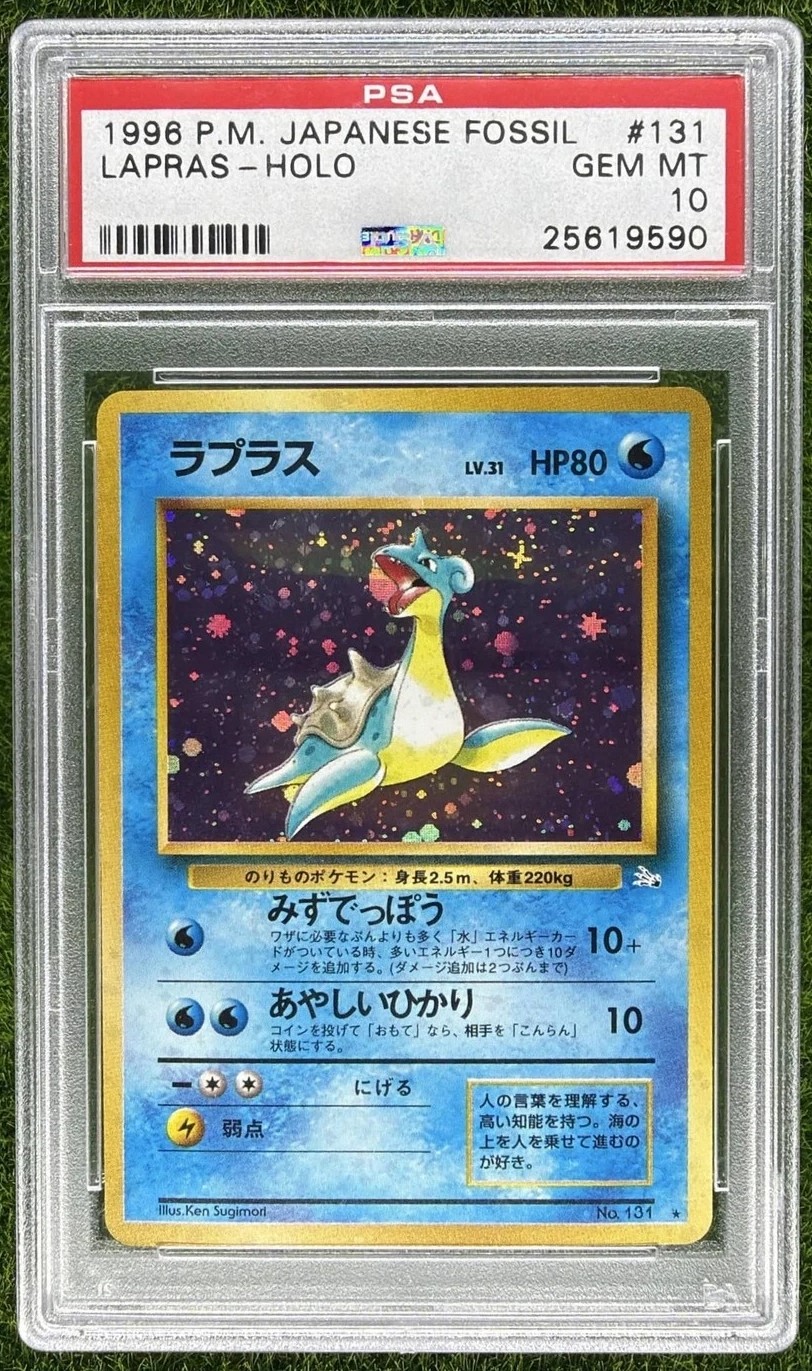 Lapras
