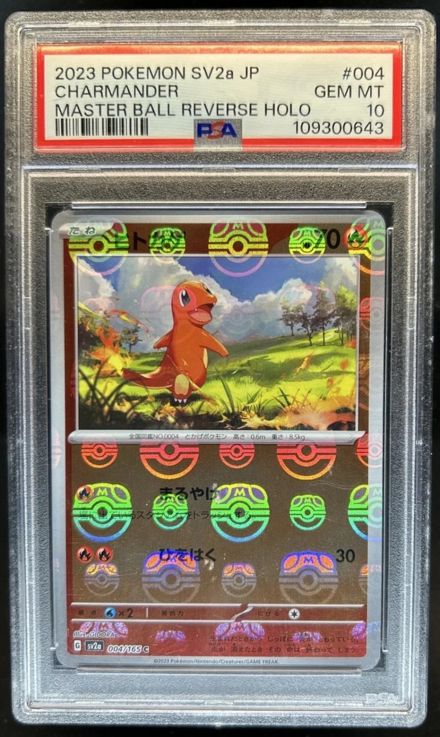 Charmander