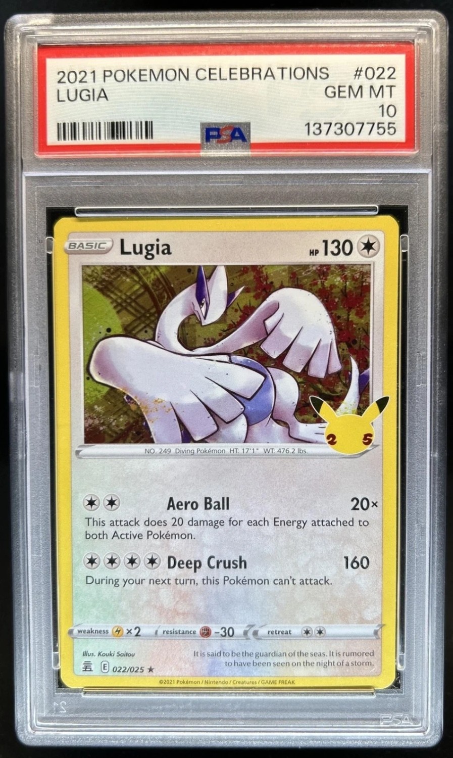 Lugia