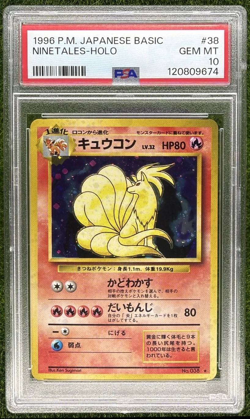 NINETALEs