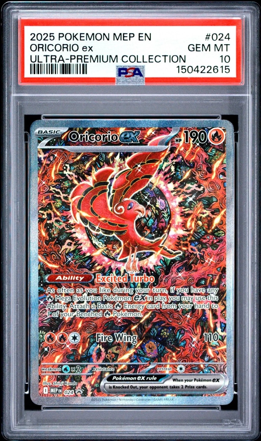 ORICORIO ex