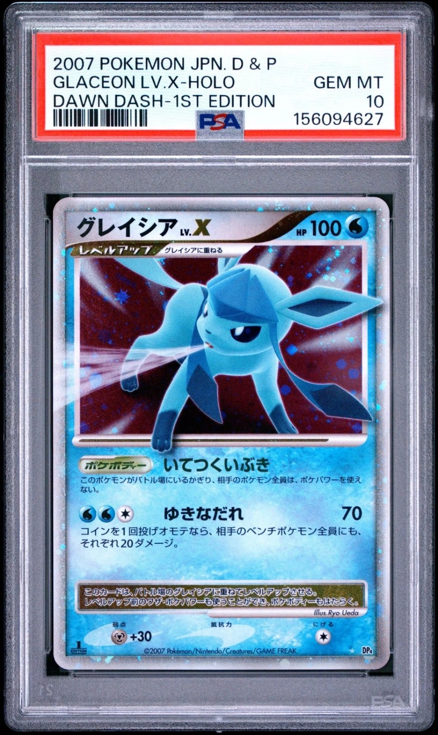 Glaceon Lv X