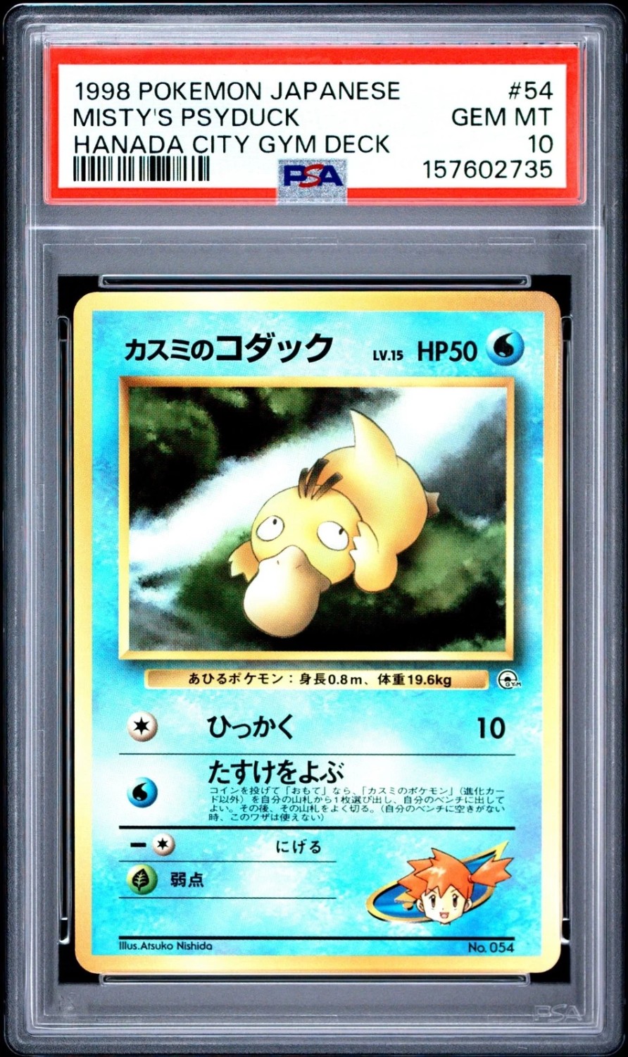 Misty's Psyduck