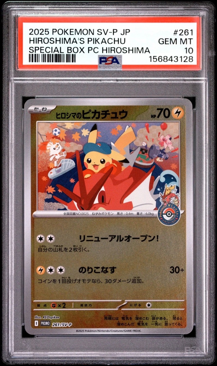 Hiroshima's Pikachu