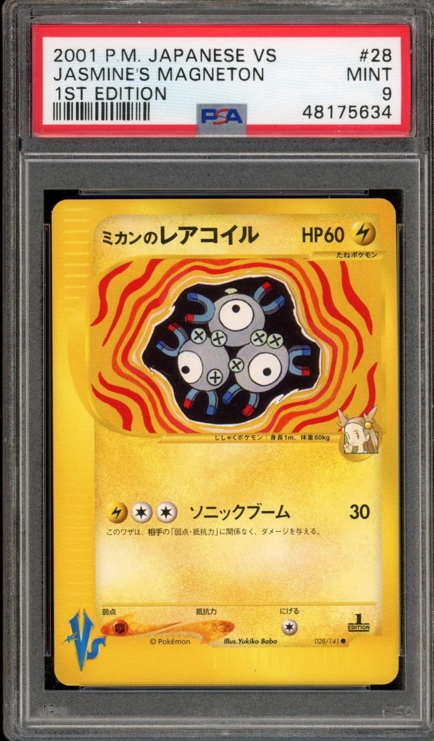 Jasmine's Magneton