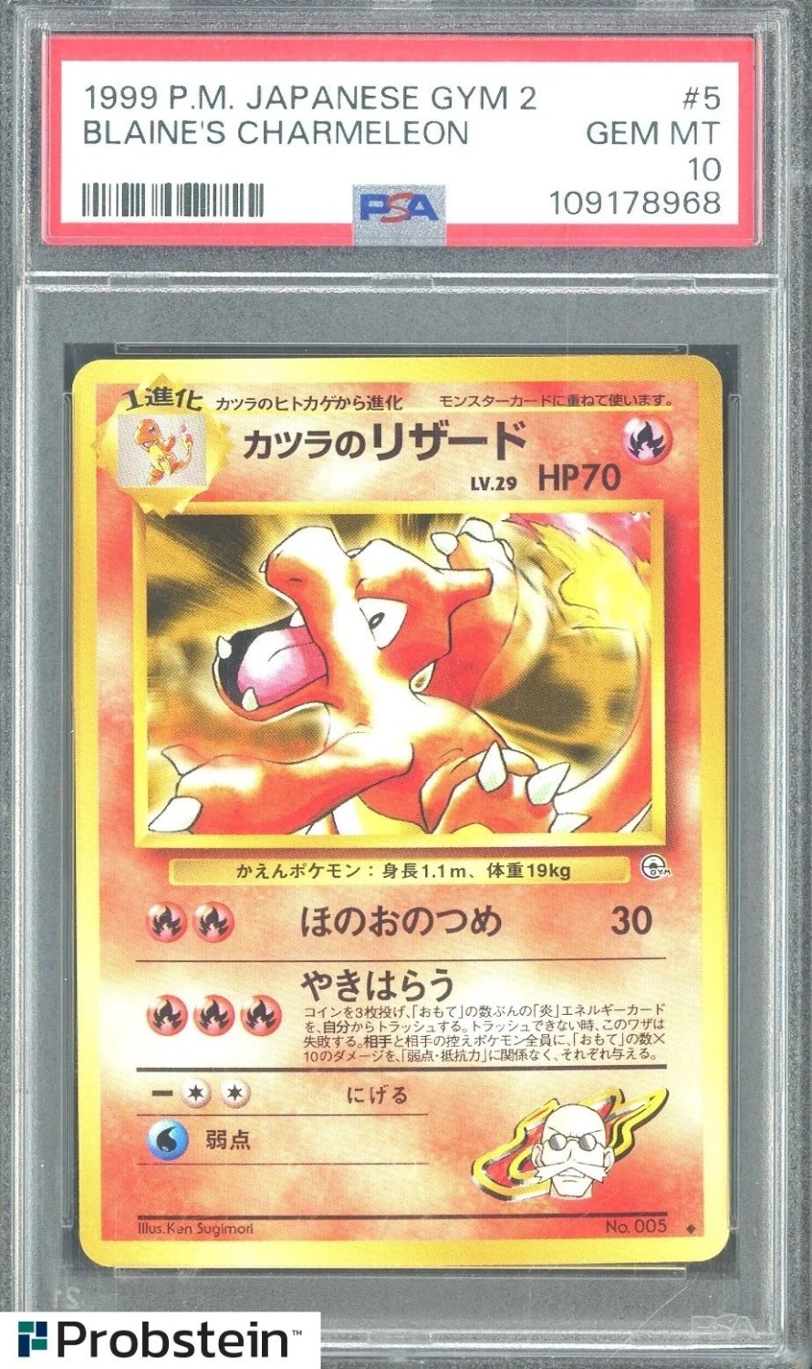 Blaine's Charmeleon