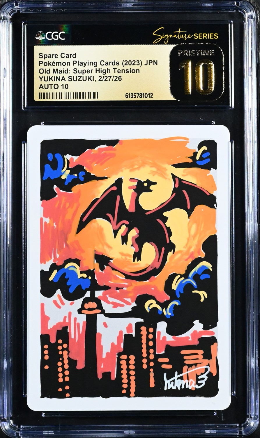 Spare Card