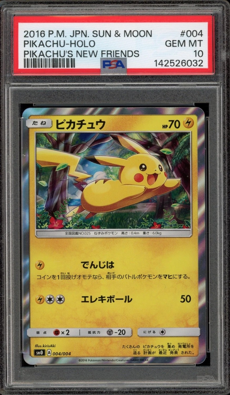 Pikachu