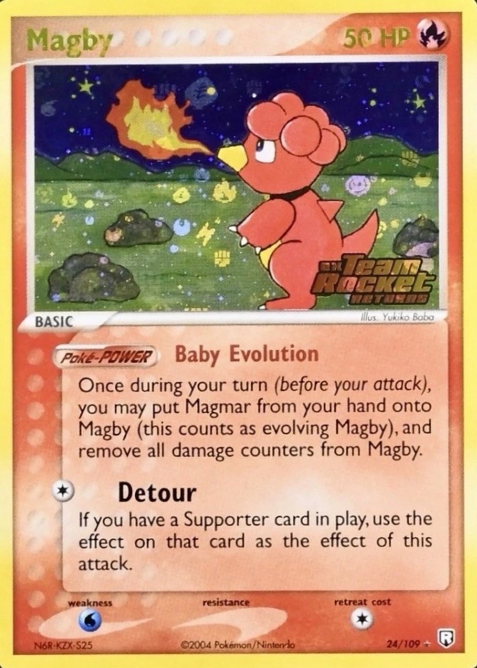 Reverse Holo