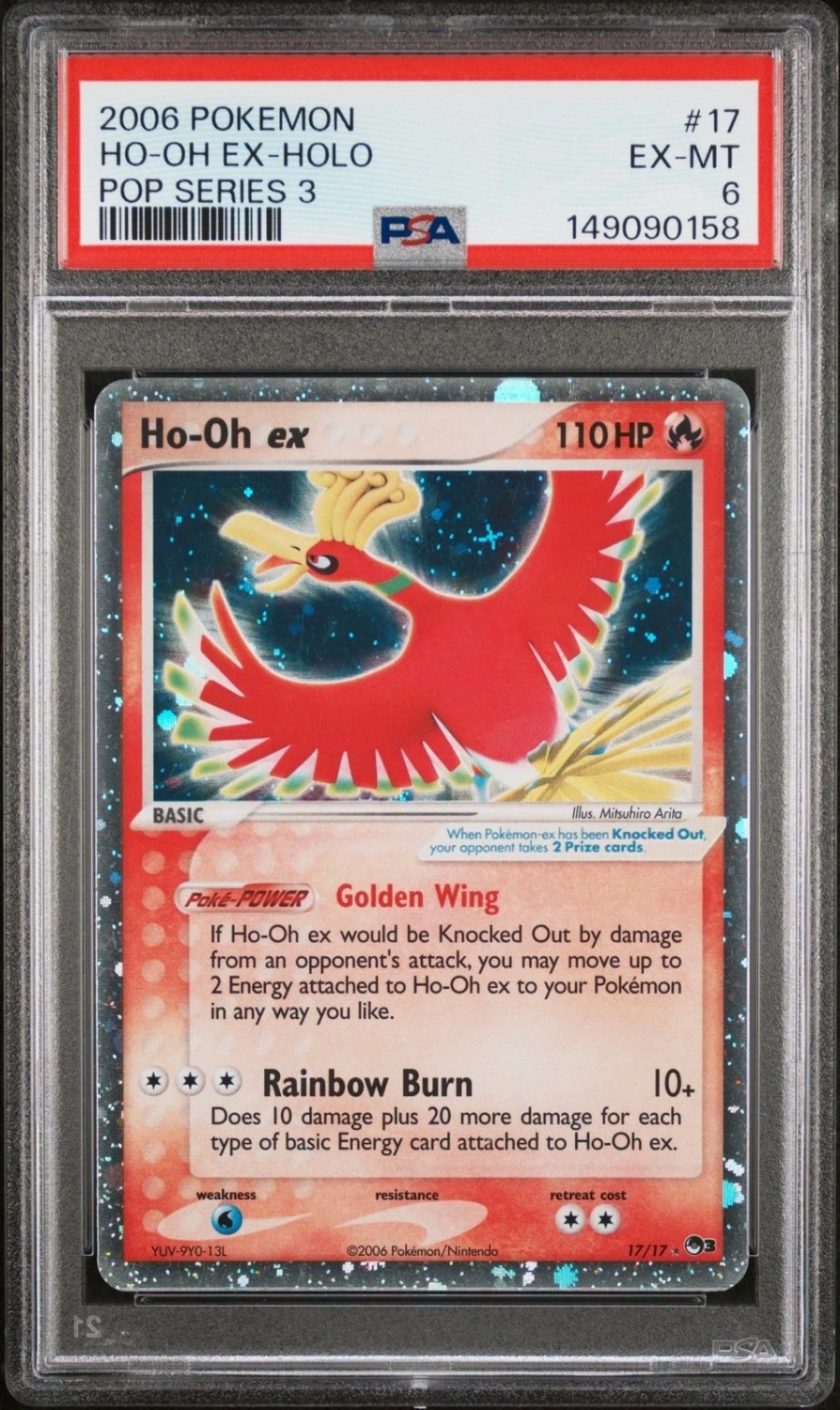 Ho-Oh EX