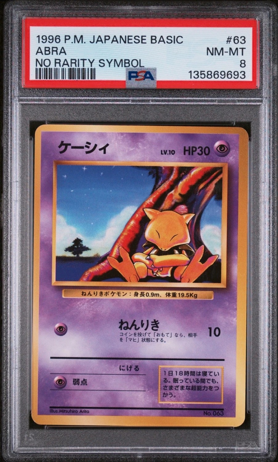 Abra