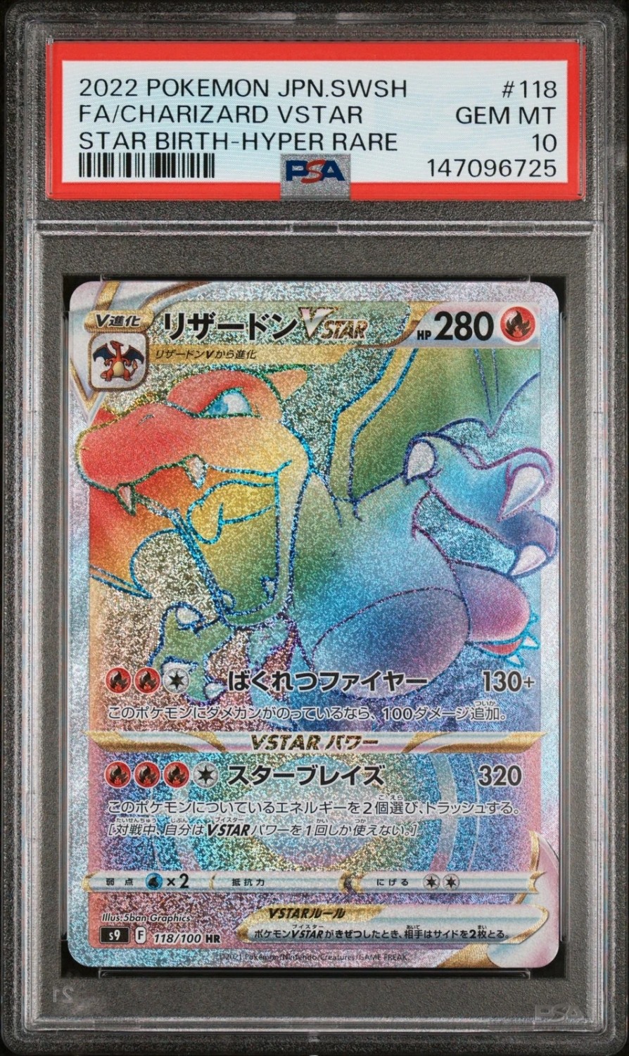 Charizard VSTAR