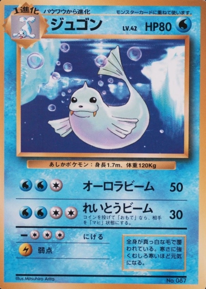 No Rarity Symbol