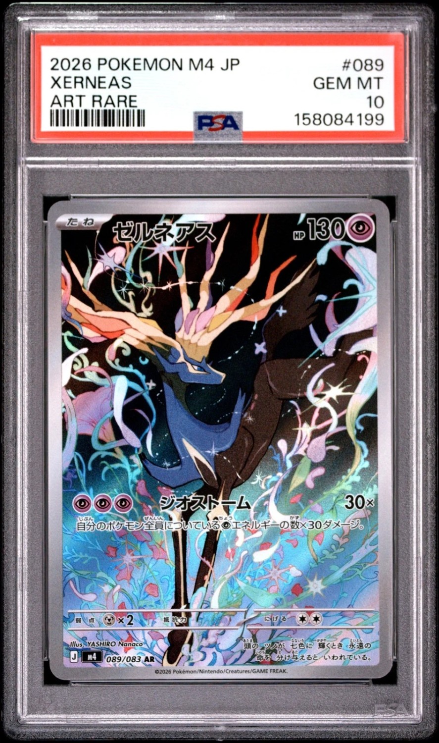 Xerneas