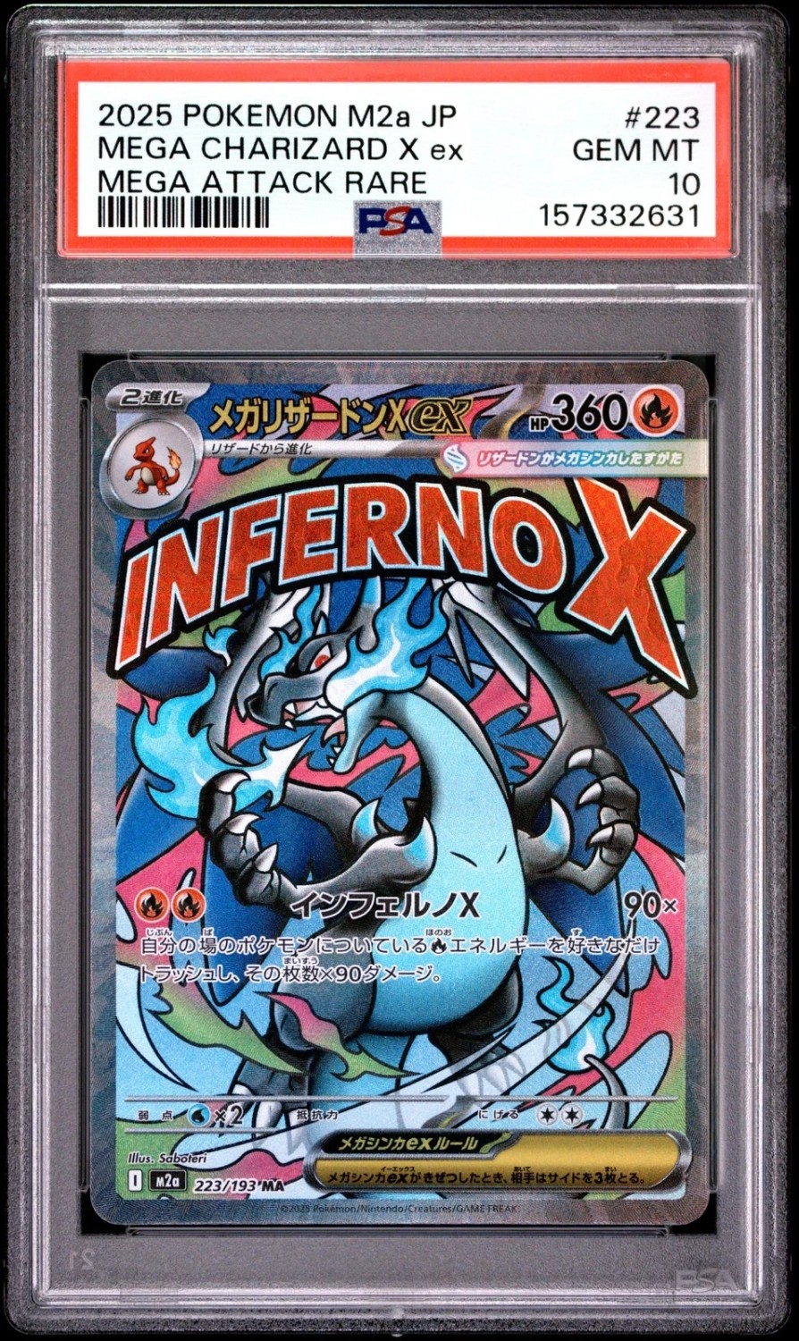 MEGA CHARIZARD X ex