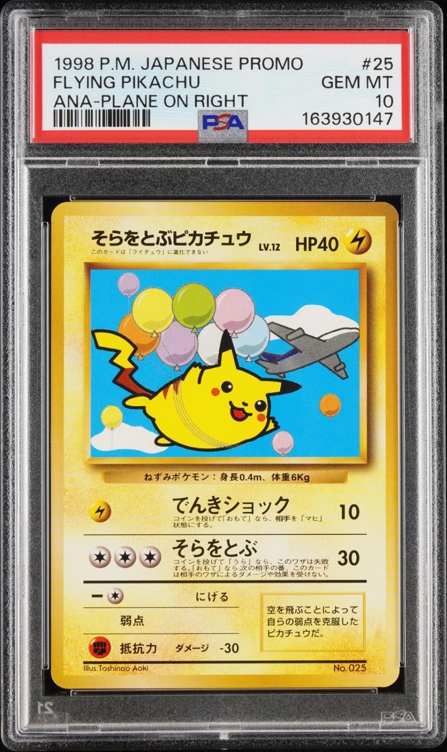 FLYING PIKACHU