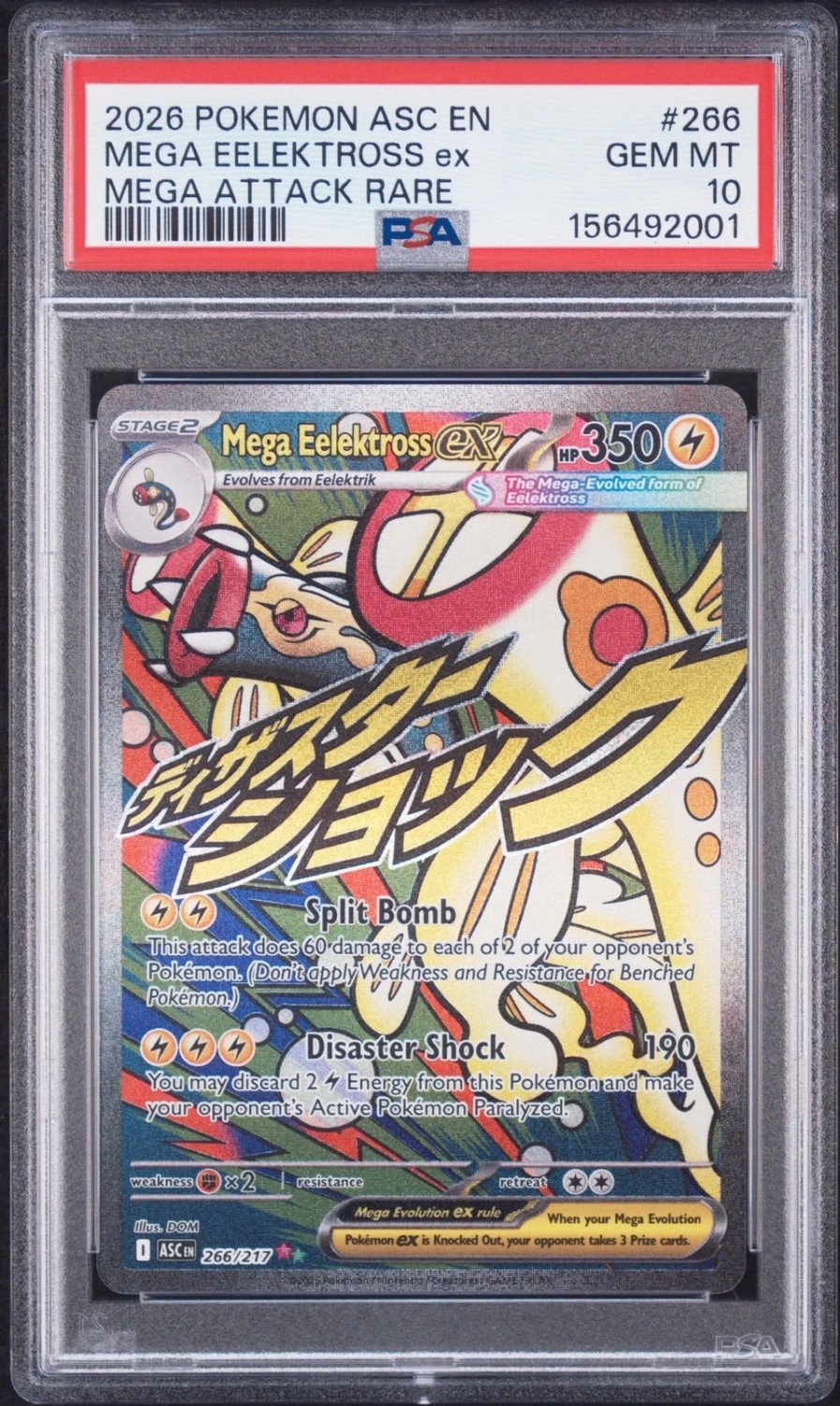 MEGA EELEKTROSS ex