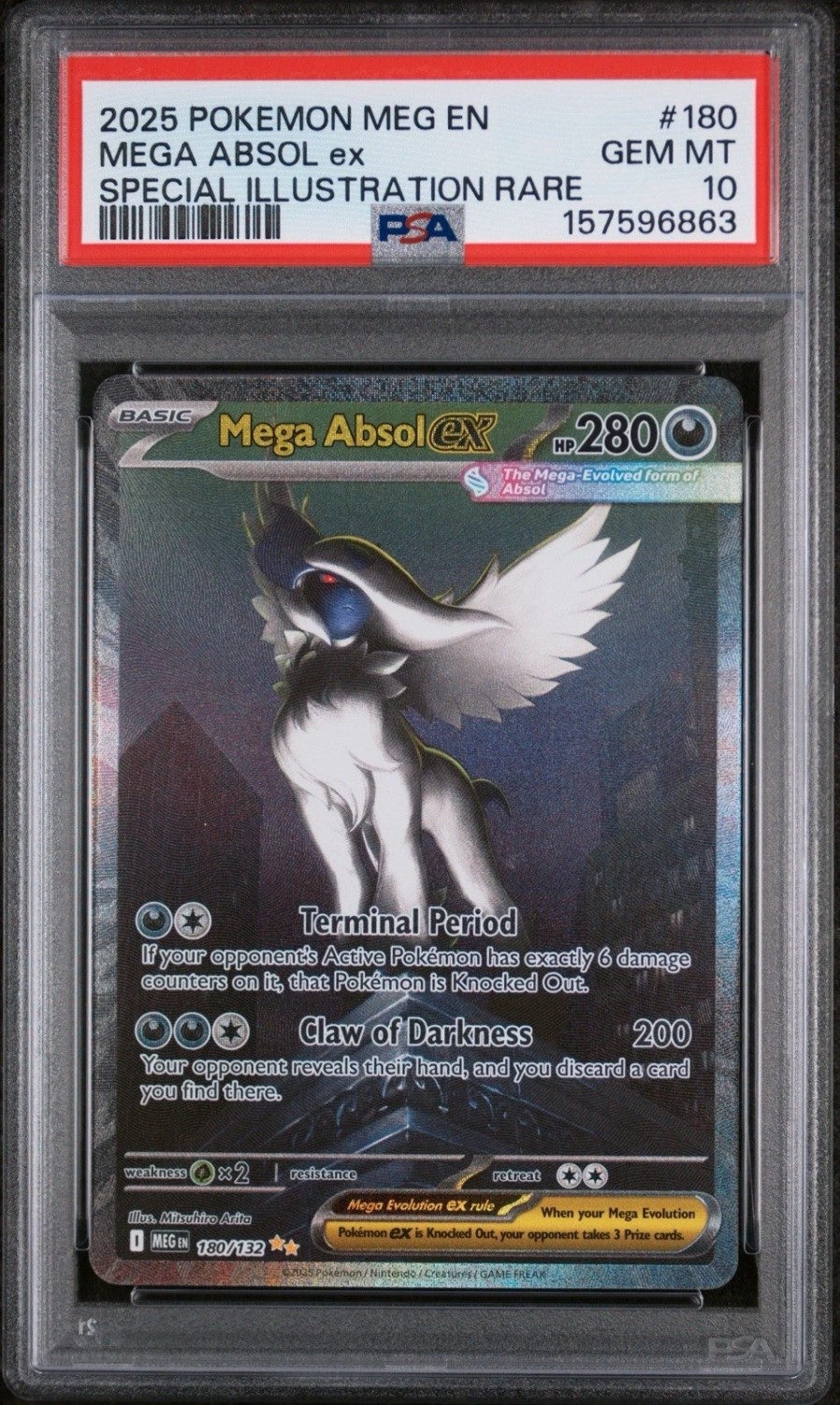 MEGA ABSOL ex