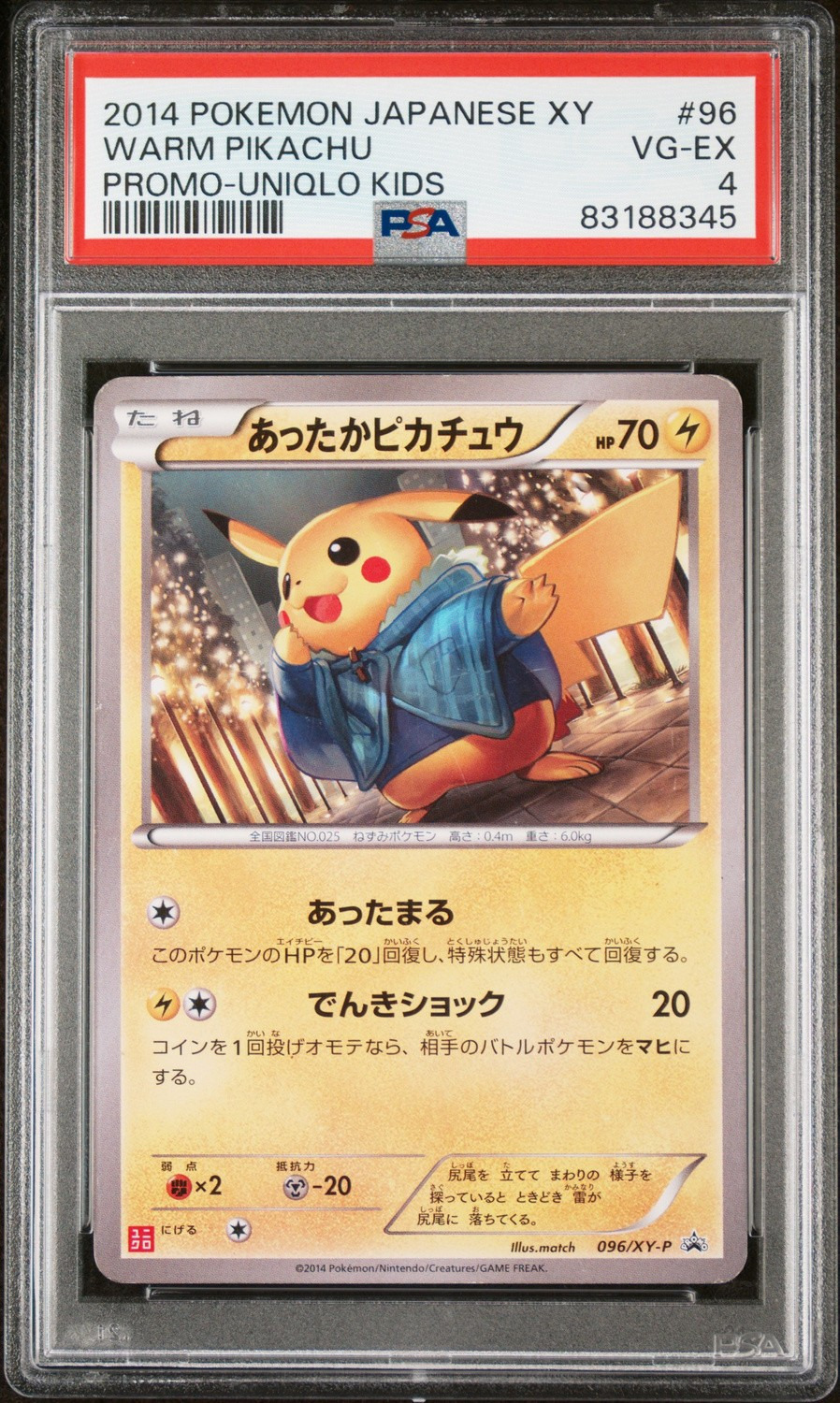 Warm Pikachu