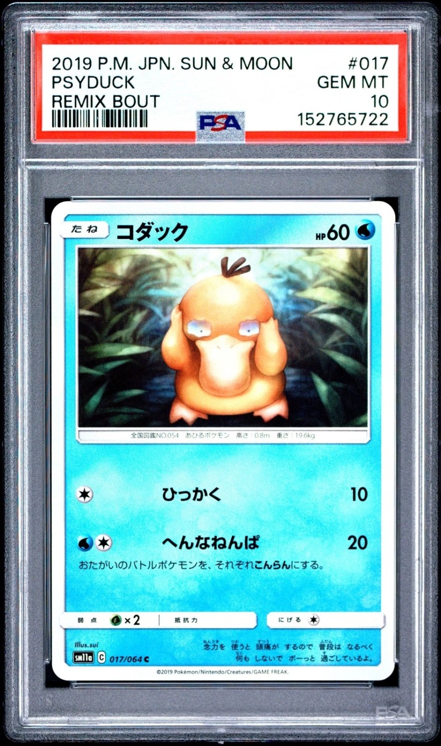 Psyduck