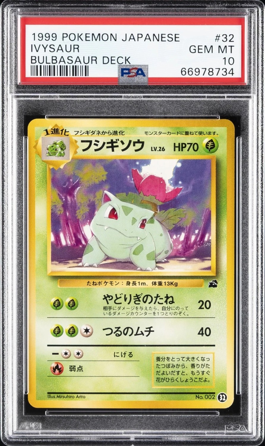 Ivysaur