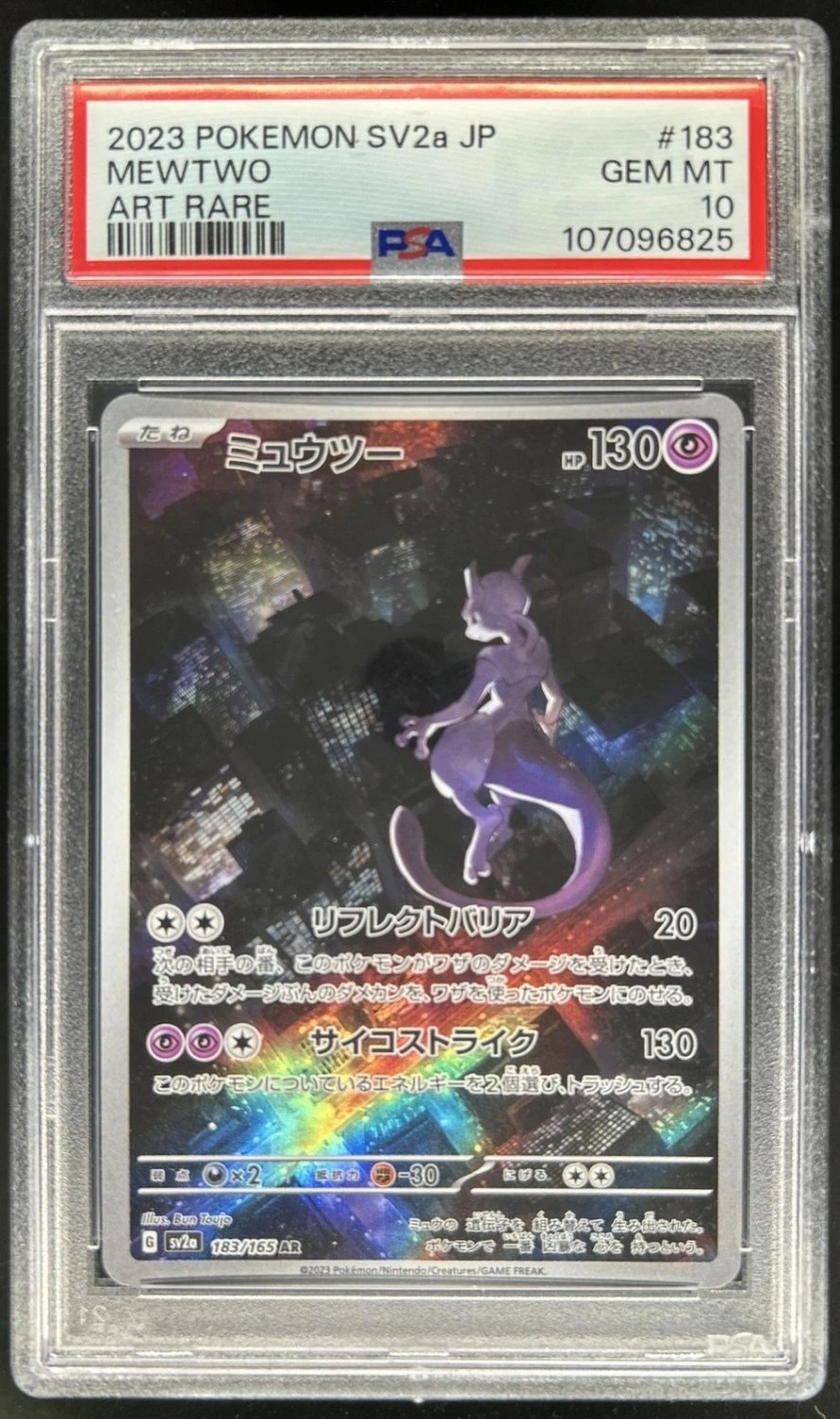 Mewtwo