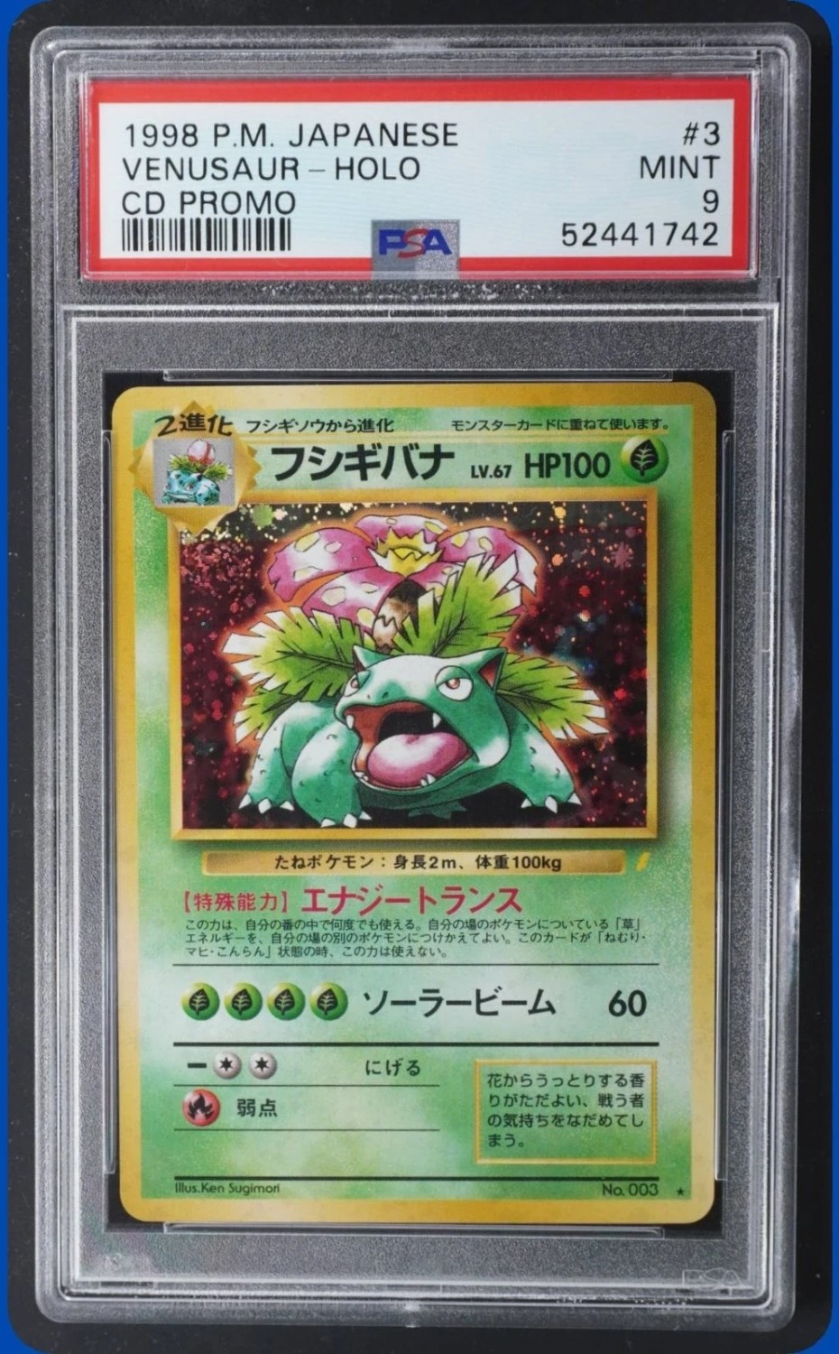 Venusaur