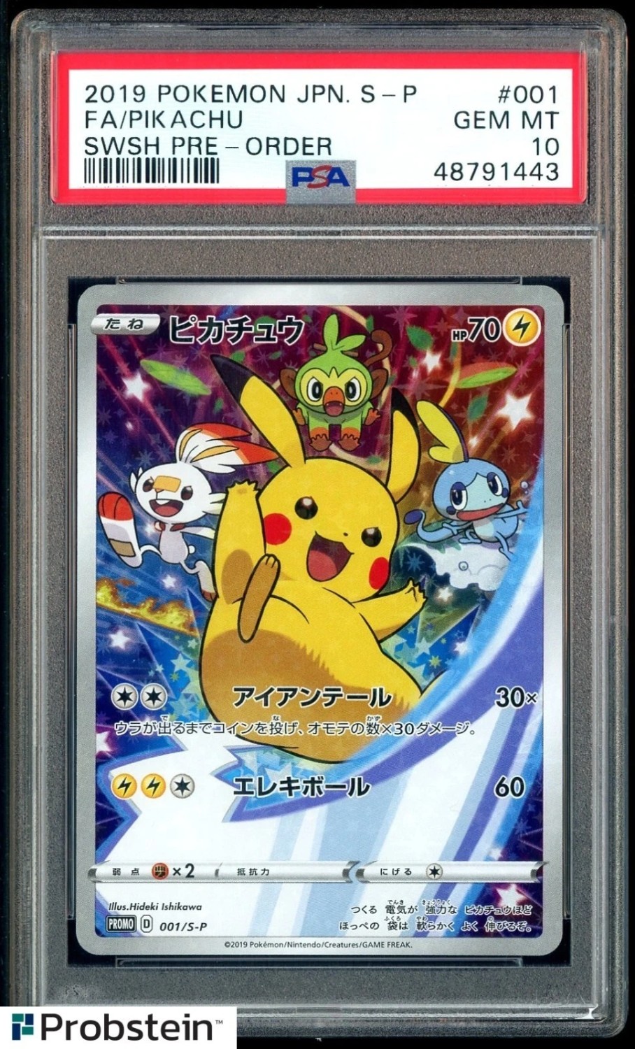 Pikachu