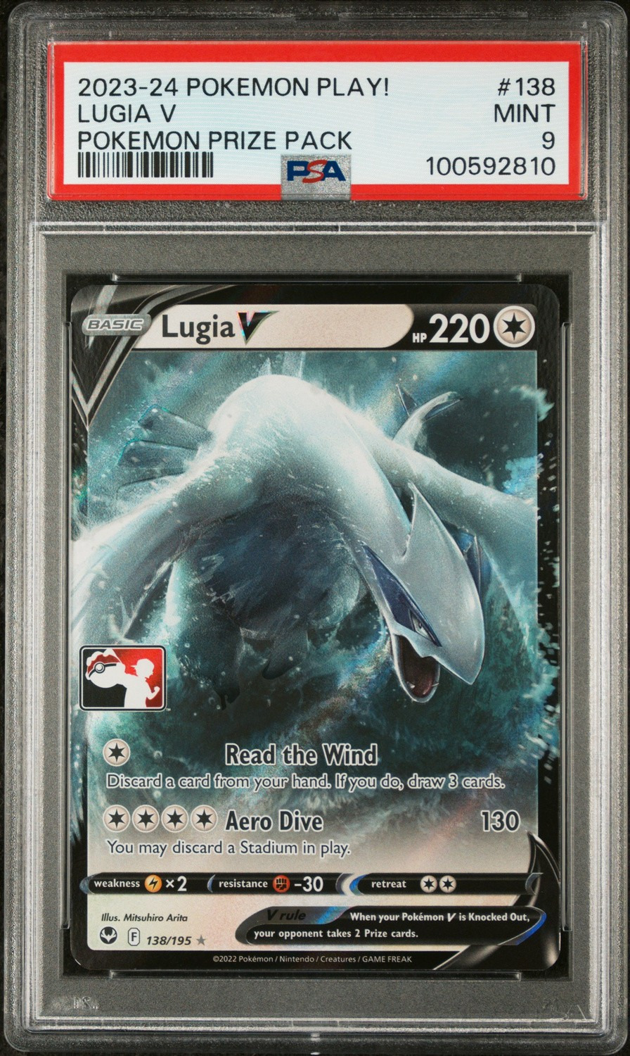 Lugia V