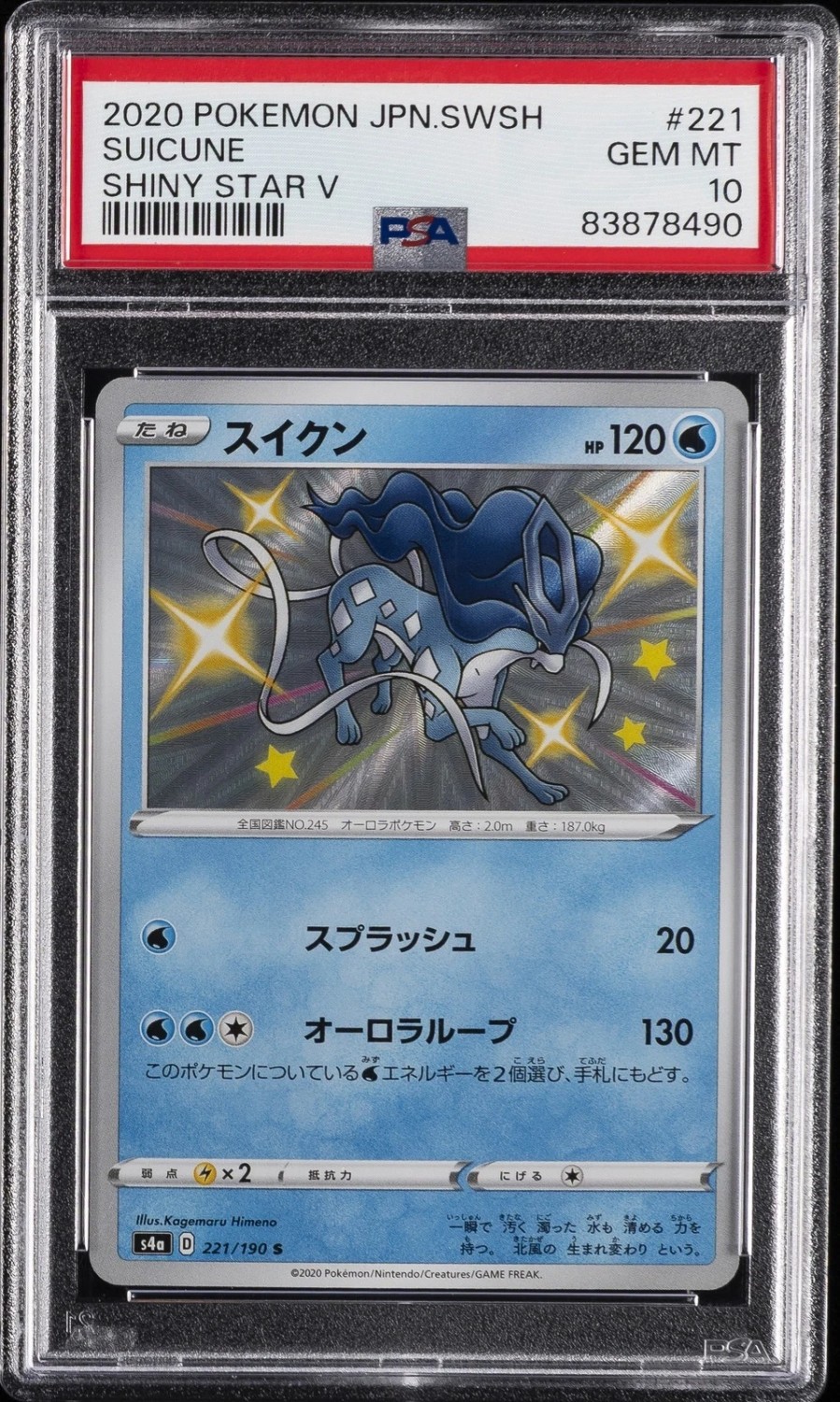 Suicune
