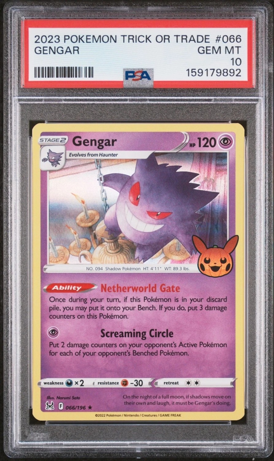 Gengar