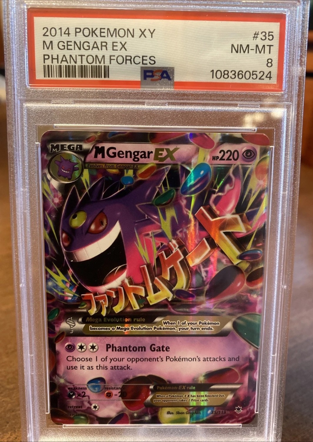 M Gengar EX
