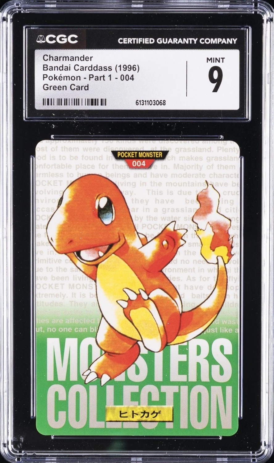 Charmander