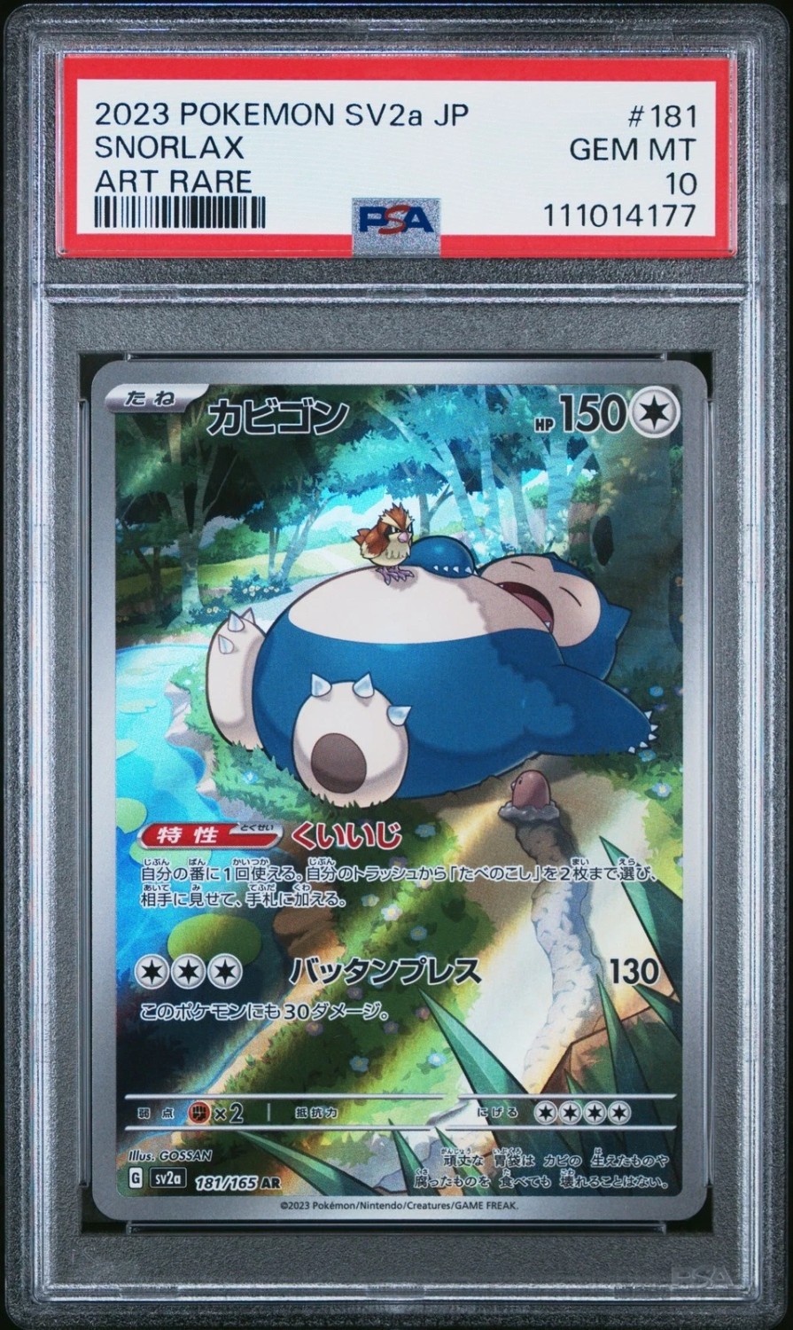 Snorlax