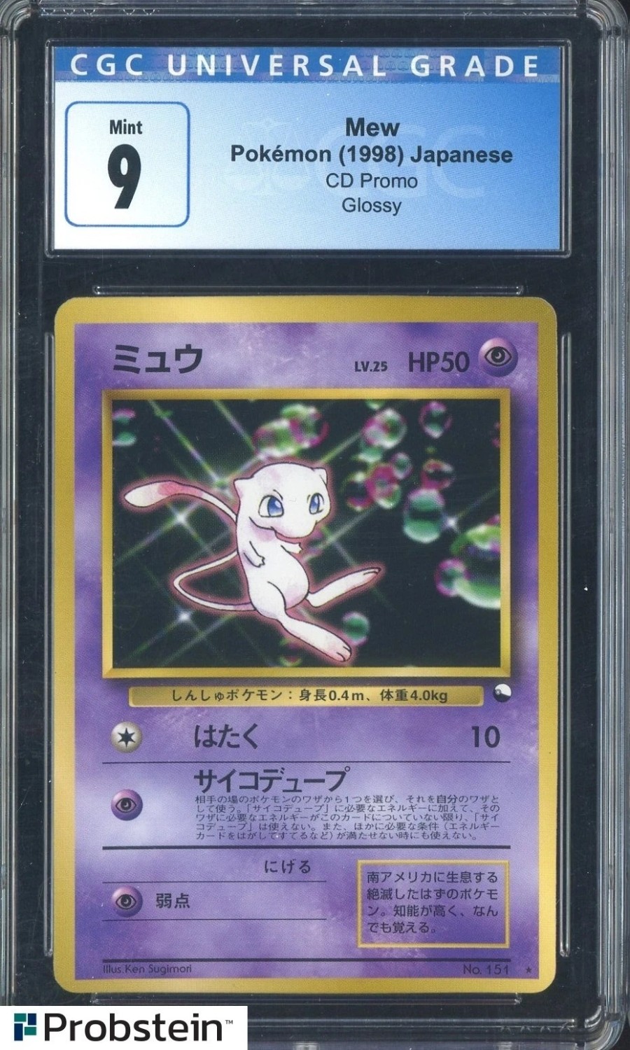 Mew
