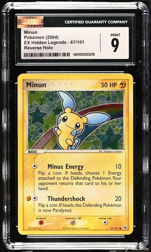 Minun