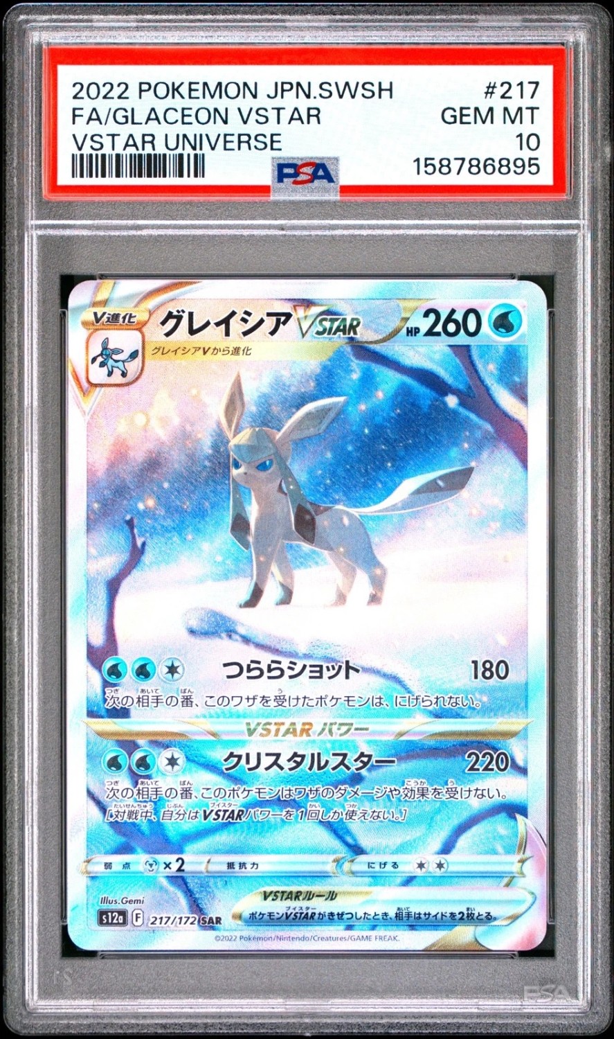 FA/GLACEON VSTAR