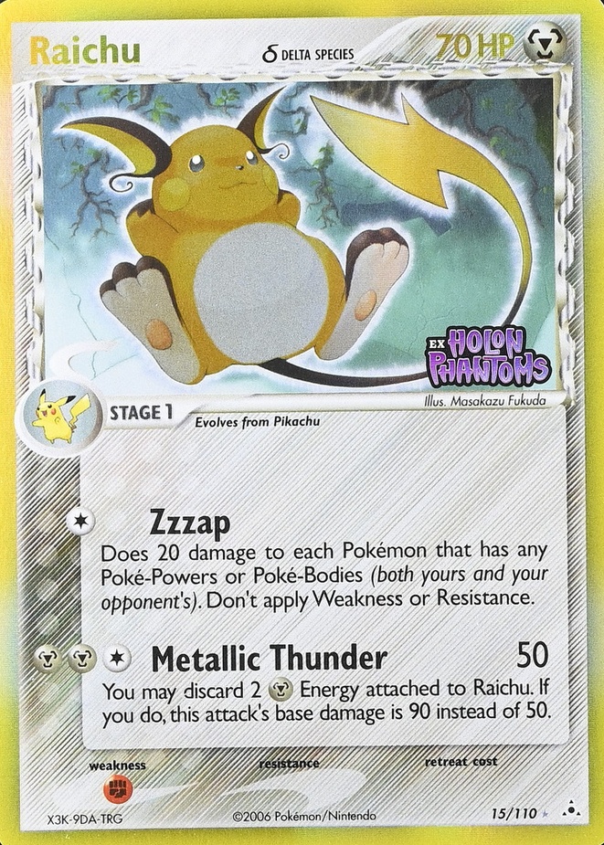 Reverse Holo
