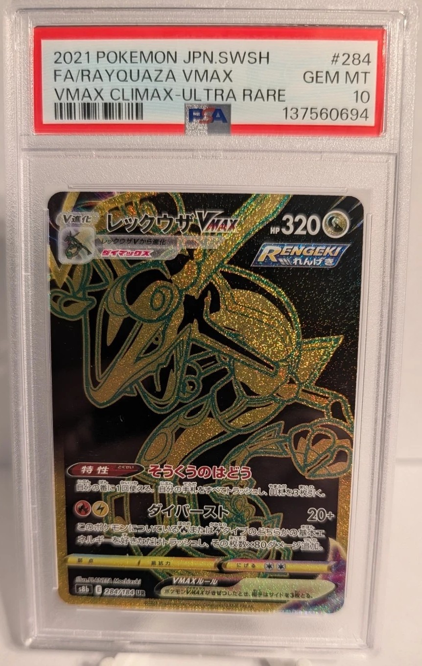 Rayquaza VMAX