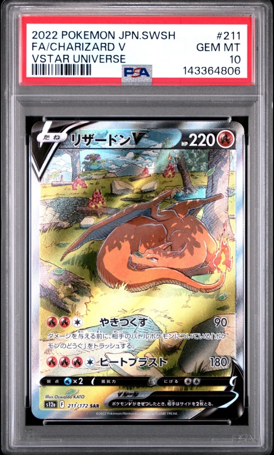 FA/CHARIZARD V