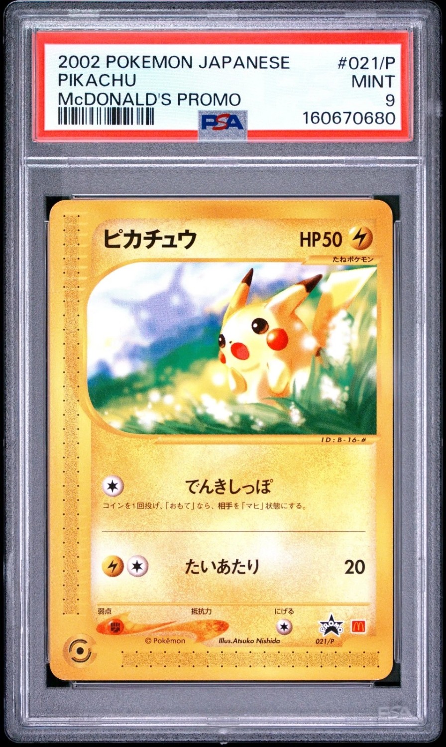 Pikachu