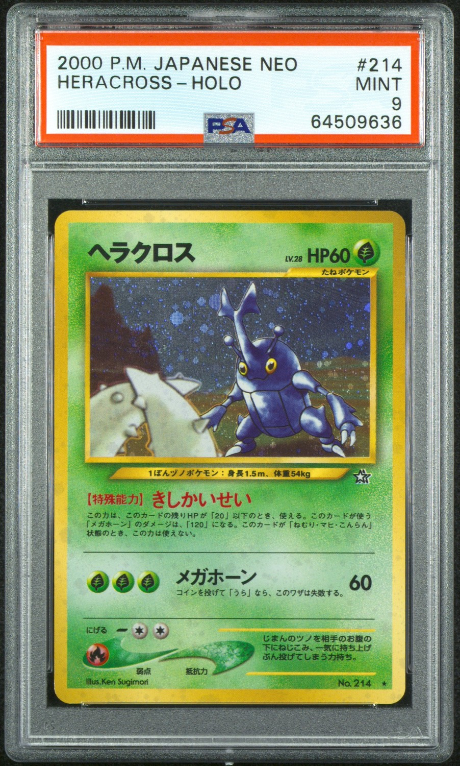 Heracross