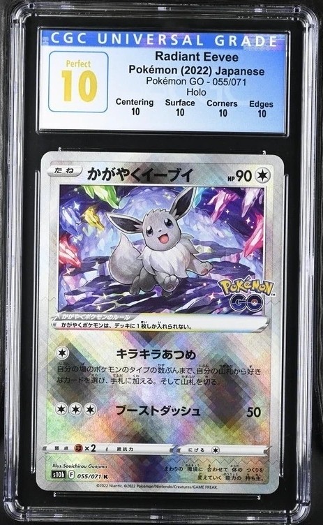 Radiant Eevee