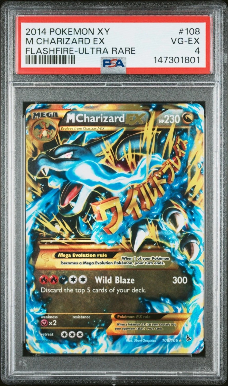 M Charizard EX