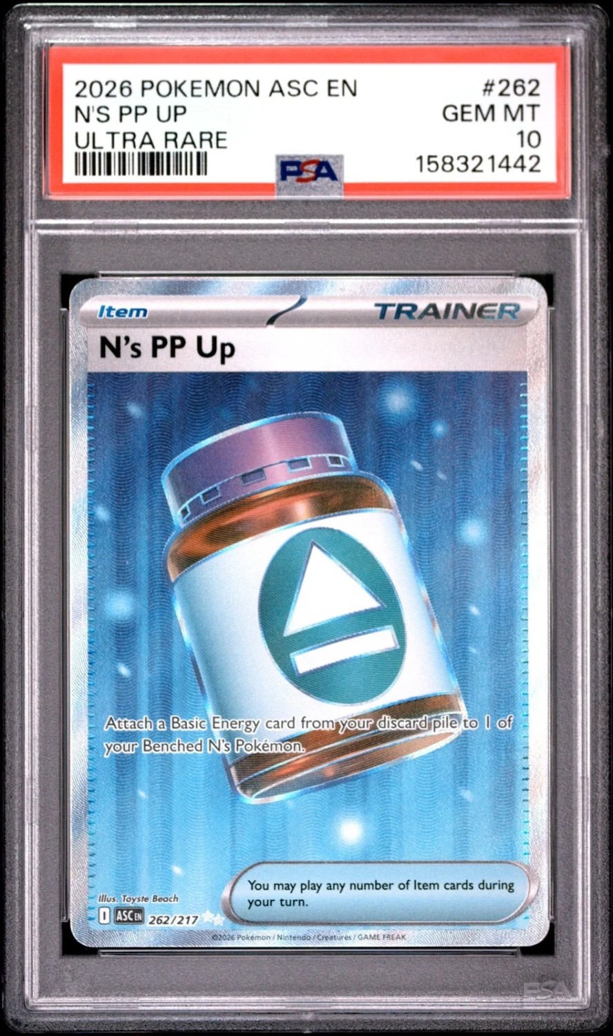 N's PP Up