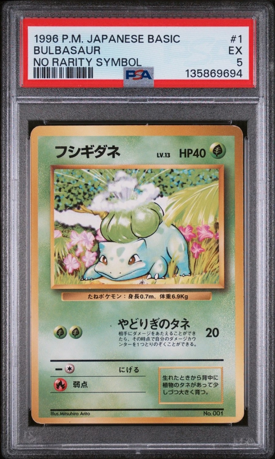 Bulbasaur