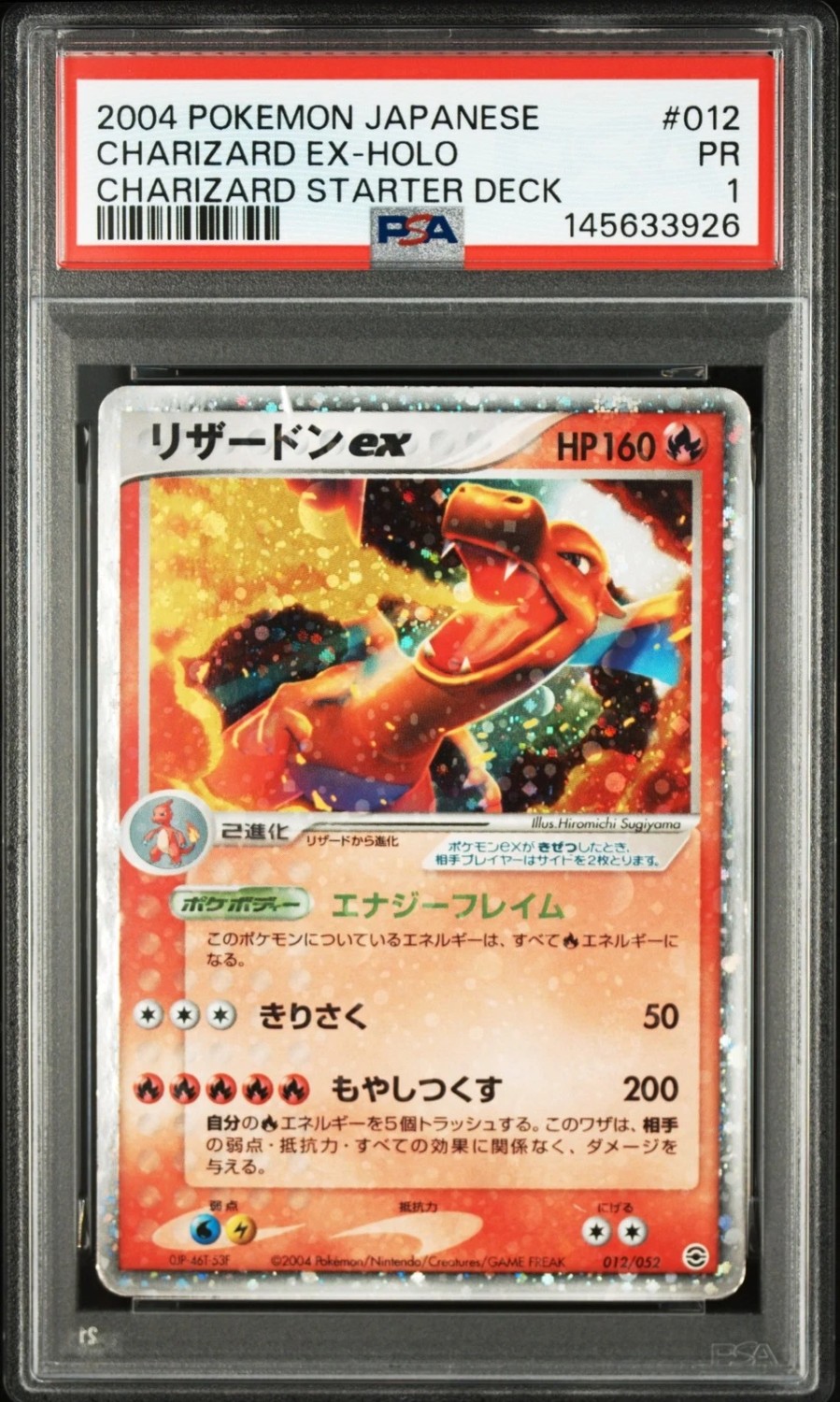 Charizard EX