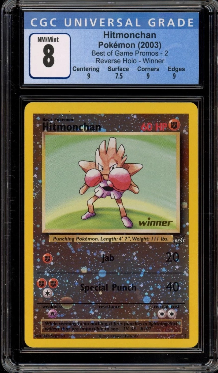 Hitmonchan