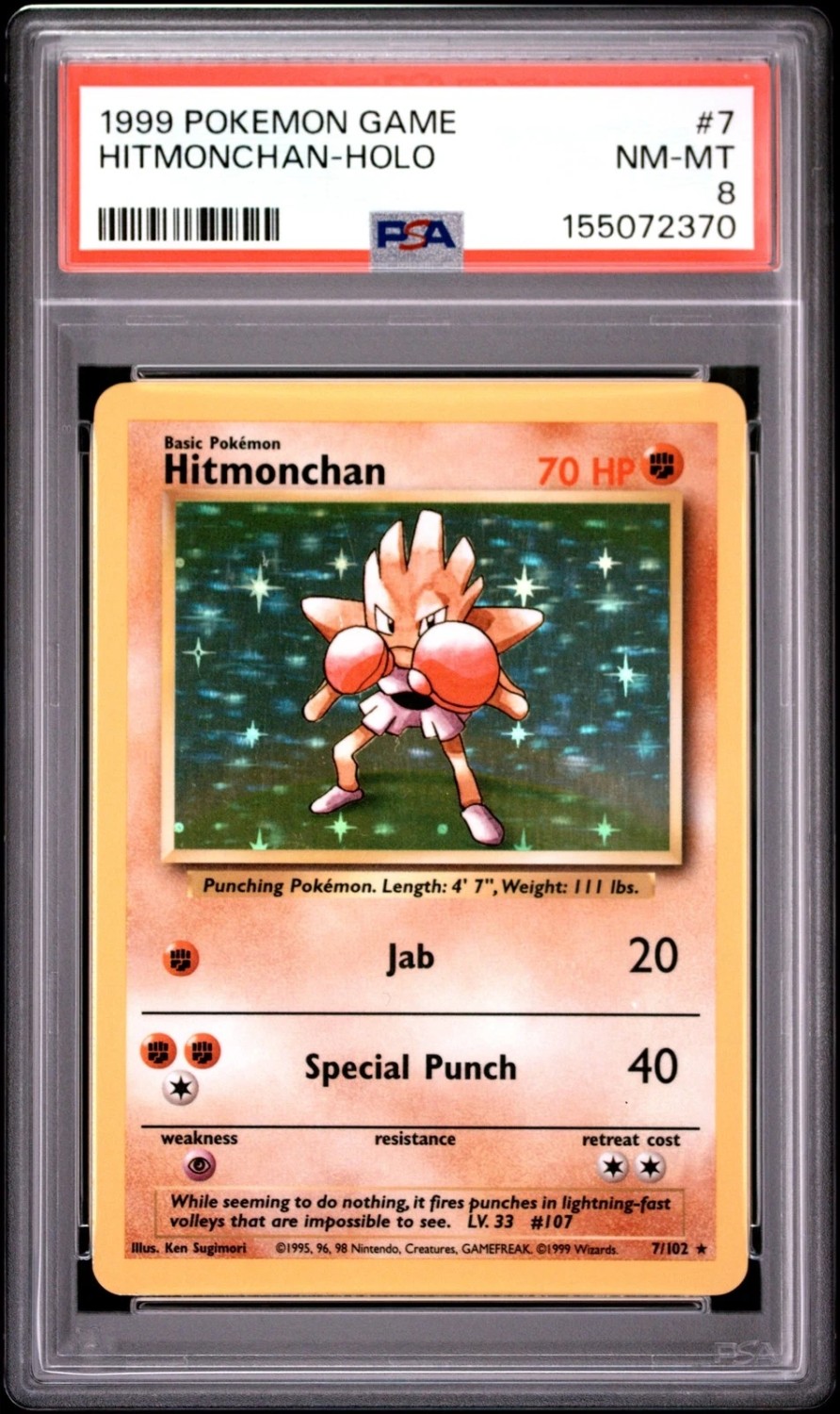 HITMONCHAN
